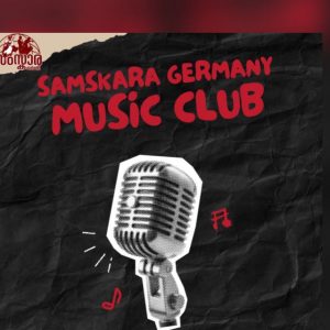 Music Club Meetup – Feb 01, 2026